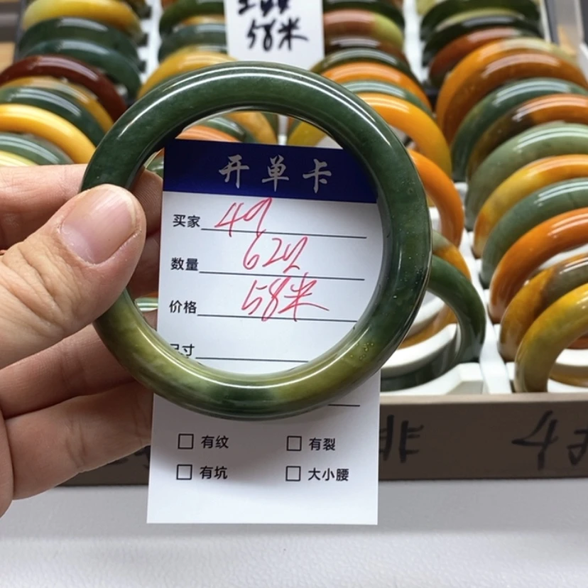 【闪购商品】蛇纹石玉手镯未镶嵌金**物