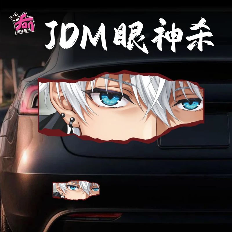 汽车贴纸动漫卡通美少女眼神杀车身划痕遮挡贴电动车JDM装饰贴纸