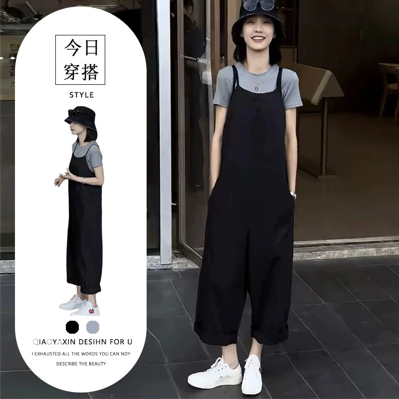 T256925+T256926网红新款时尚休闲显瘦短袖+阔腿背带裤两件套装女