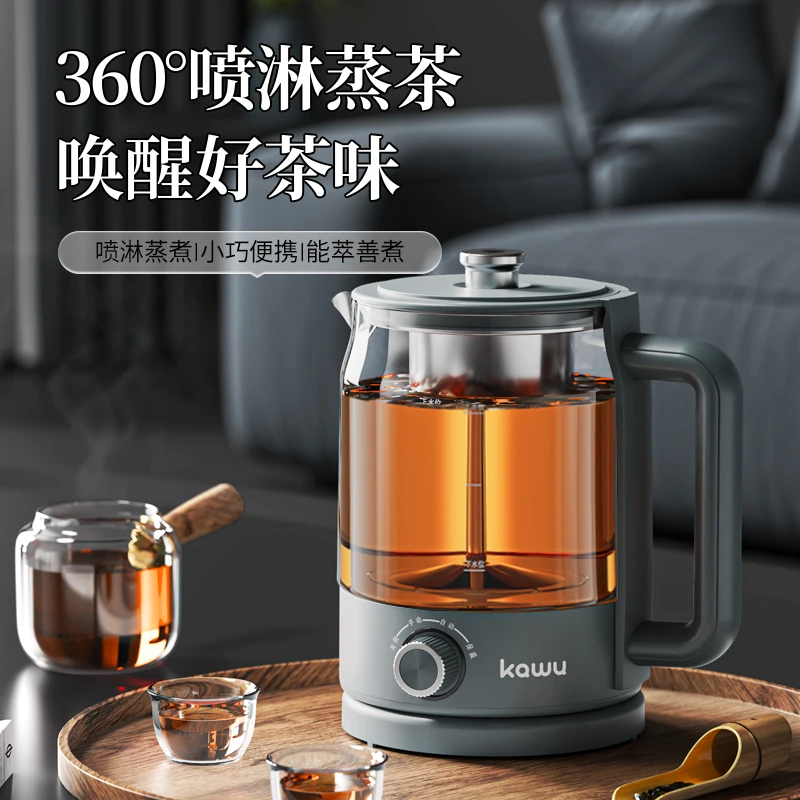 卡屋煮茶器蒸汽喷淋式煮茶壶黑茶白茶蒸茶器养生壶电茶炉家用