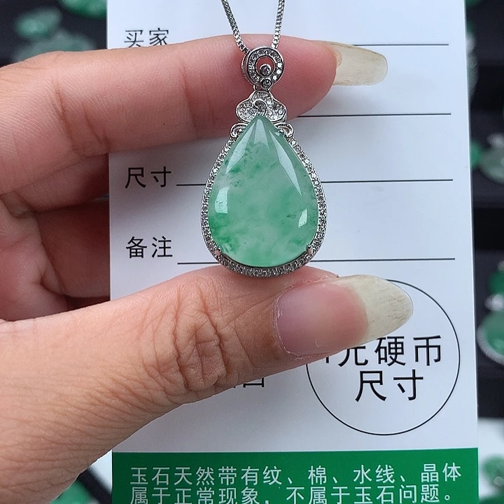 银S925镶嵌吊坠石英质玉（非洲翠）