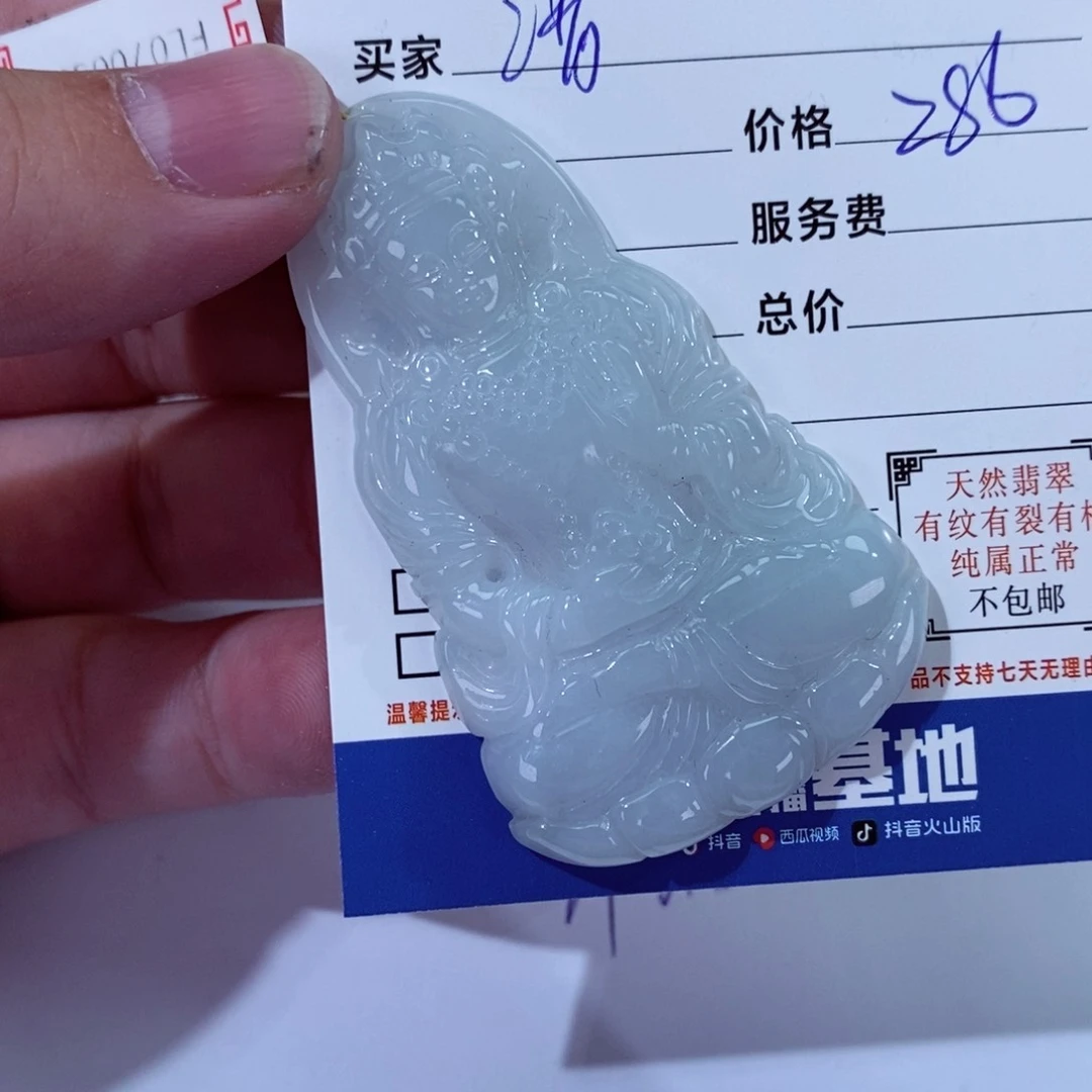 翡翠颈饰未镶嵌清*