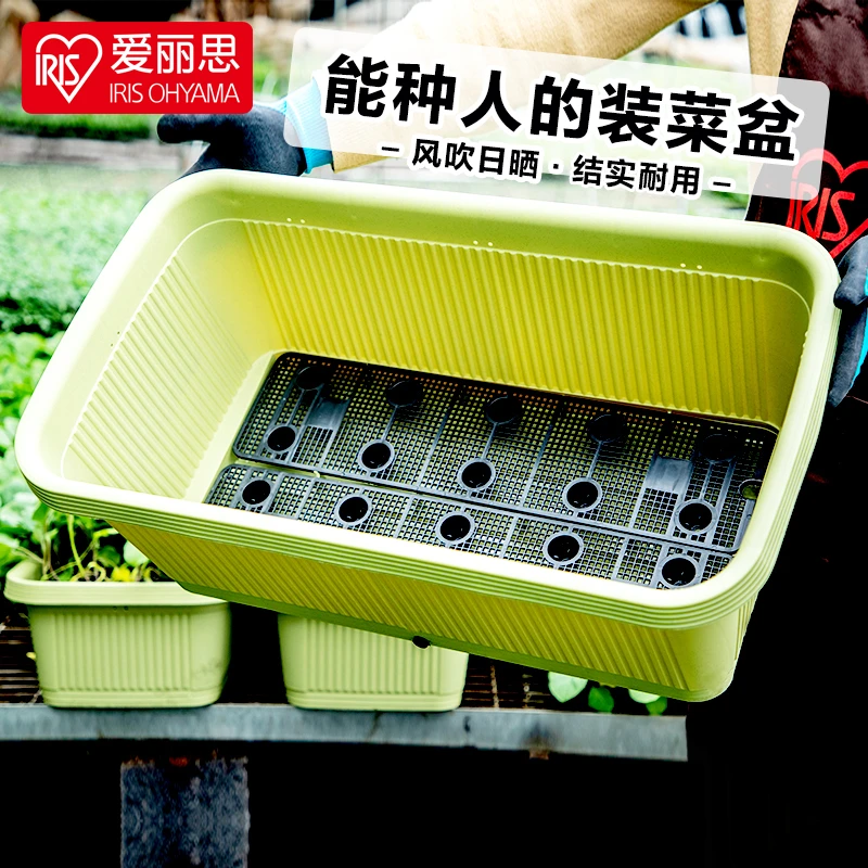 爱丽思600种菜盆特大号长方形花盆阳台蔬菜水果种植盆爱丽丝种菜