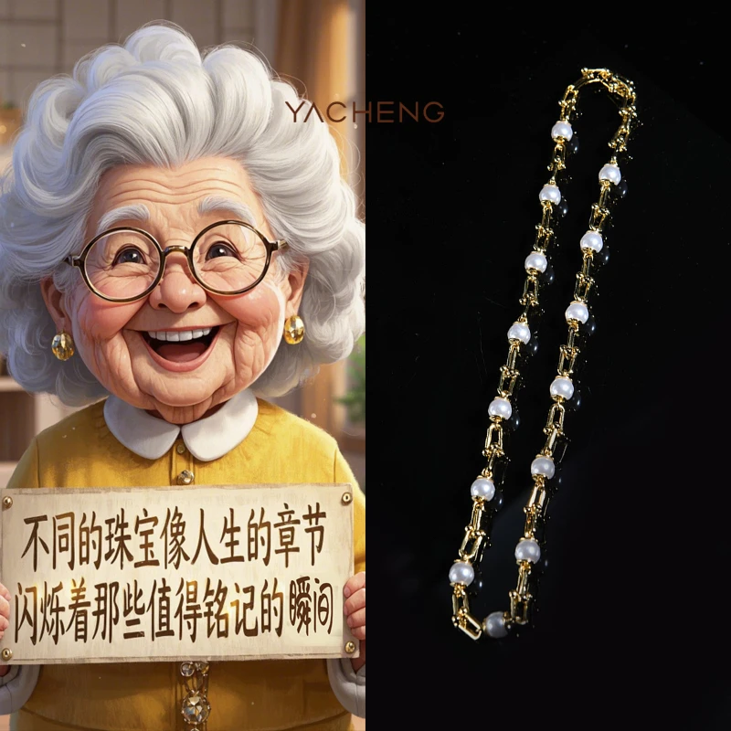 非金属仿珍珠项链 【雅丞珠宝】马蹄扣白贝设计款项链配礼盒包装