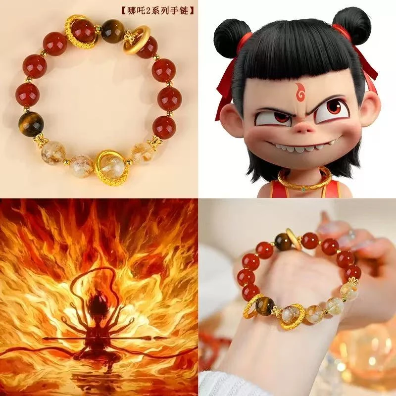 【祥应阁】哪吒2红玛瑙黄塔晶手链 多样性发一 [带质检证书]