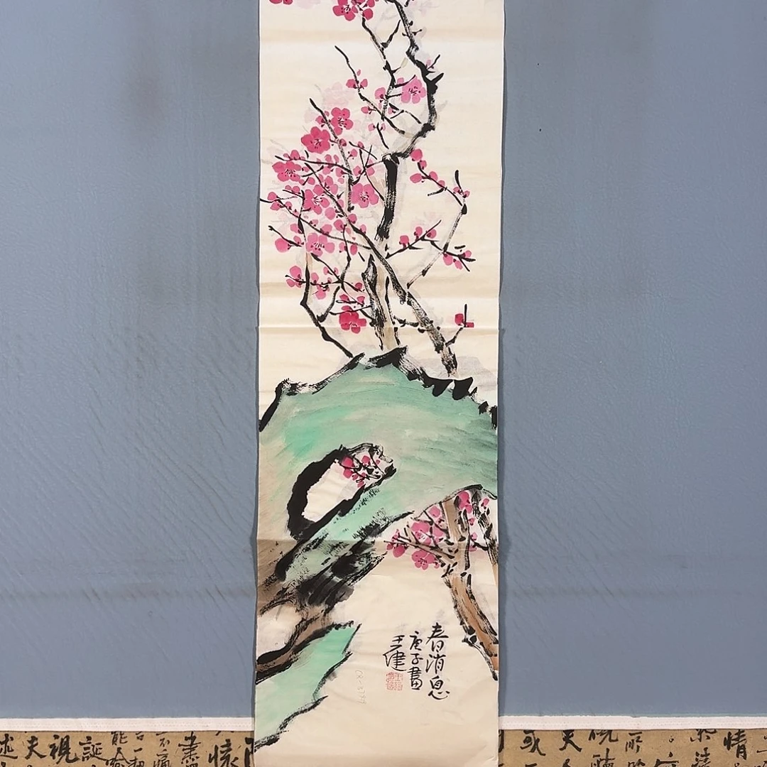 国画176 牡丹仙子也