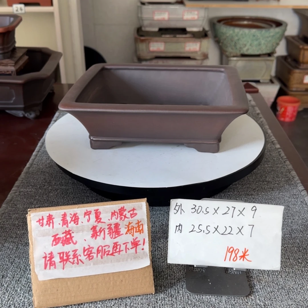 盆友居紫砂花盆直播间