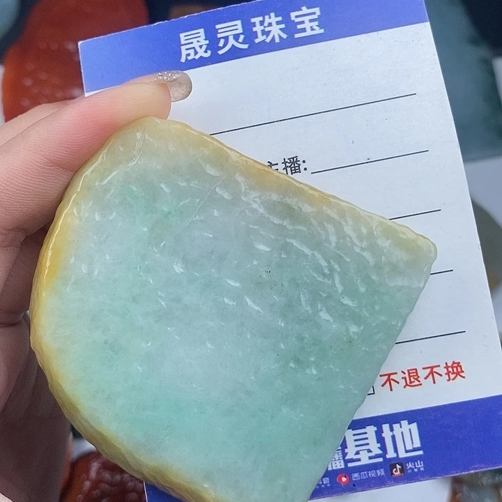 颈饰未镶嵌翡翠天然