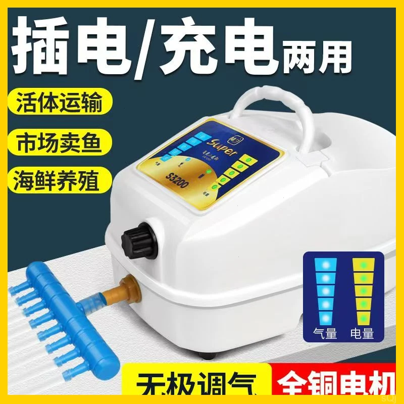 大型交直流增氧机钓鱼充电氧气泵大功率养鱼养殖增氧泵卖鱼充氧机