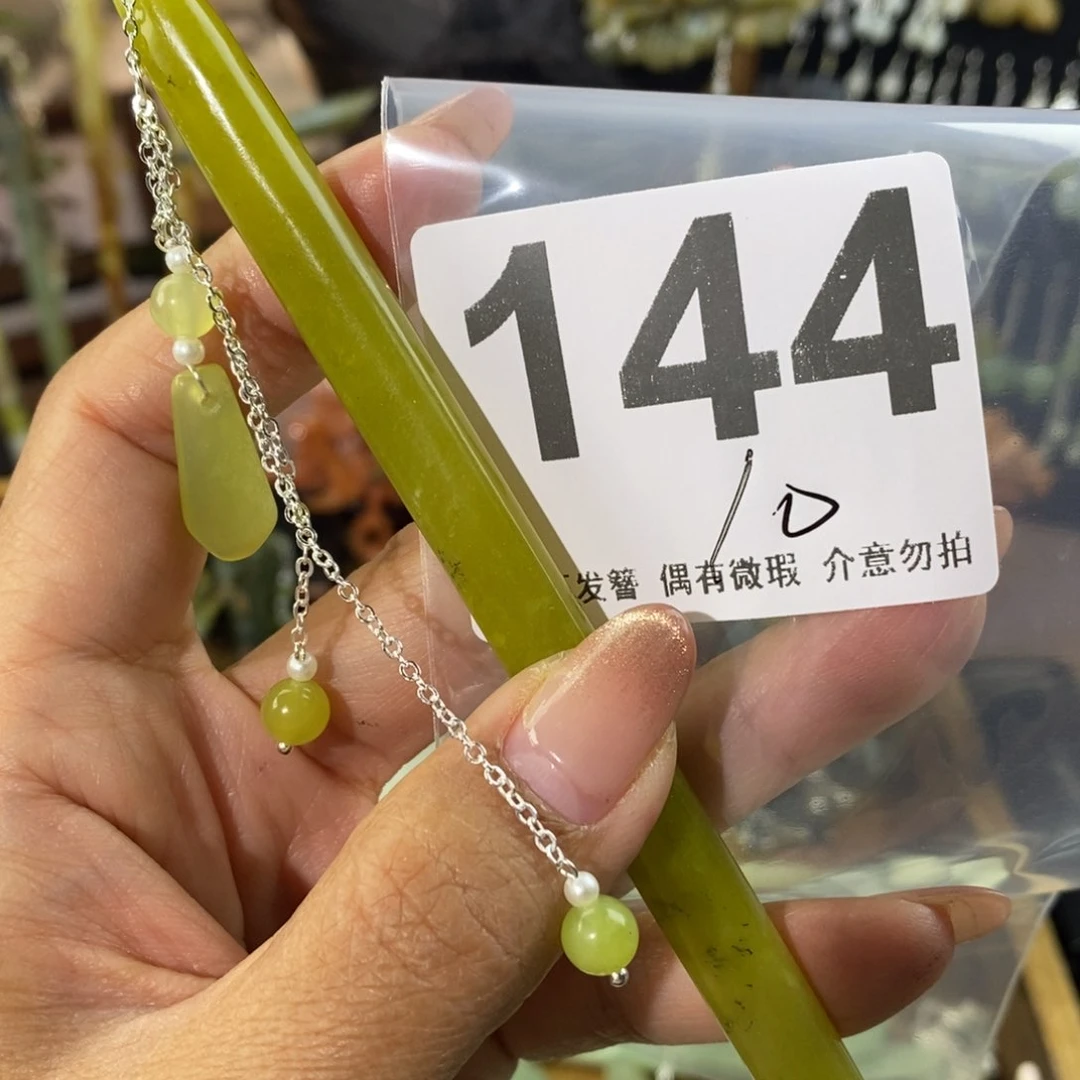 蛇纹石玉发饰未镶嵌好*.