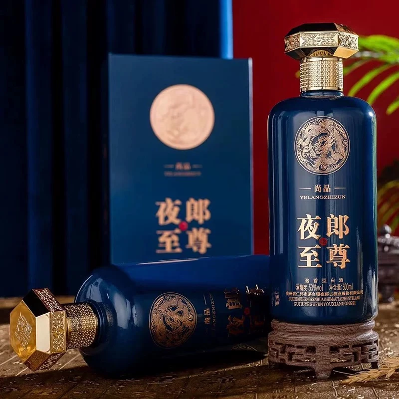 夜郎峰夜郎至尊-尚品2021年库存酱香型白酒53%vol. 500ml*1