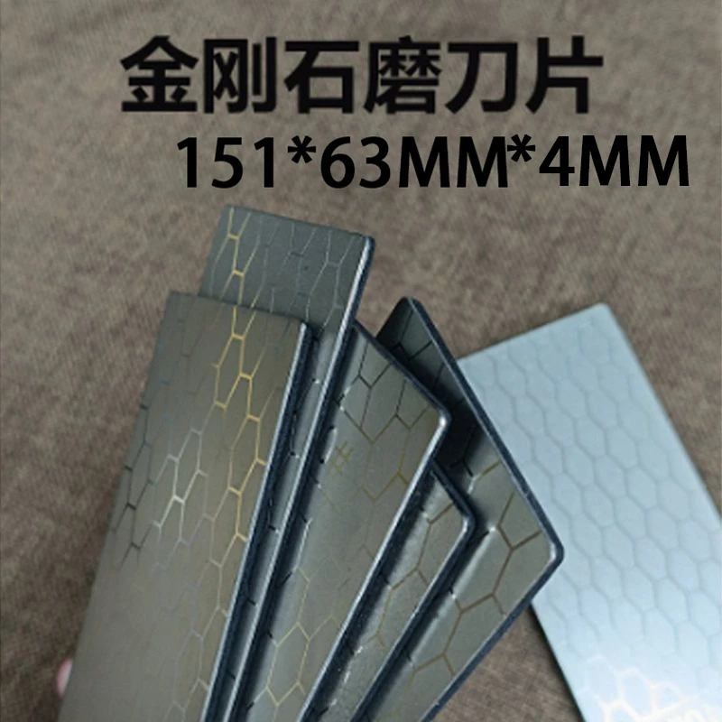 新款家用高效蜂窝片磨刀石金刚砂打磨工具神奇抛光器