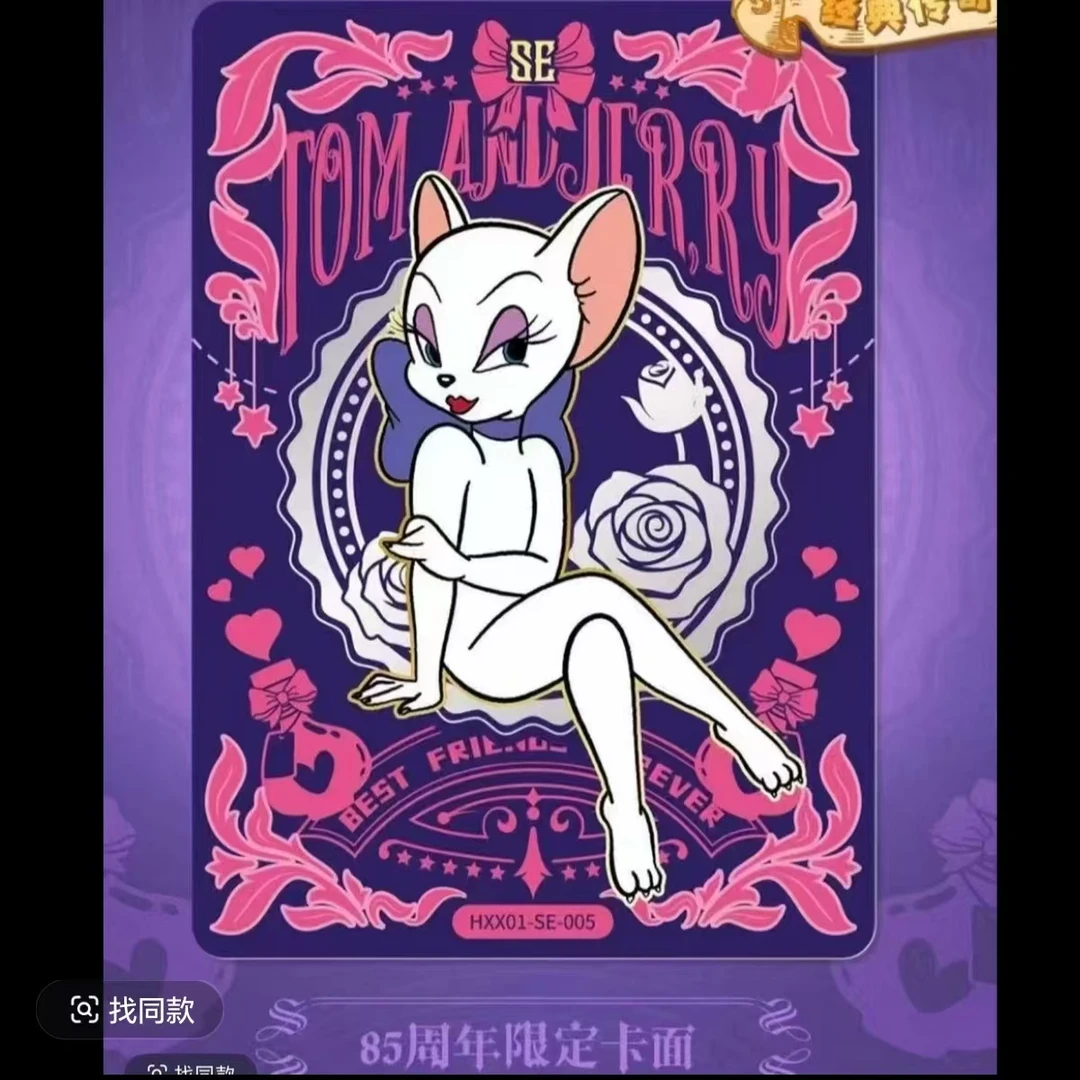 卡游【平拆】拆盒猫和老鼠百变包第一弹收藏卡