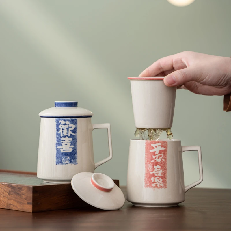 陶瓷办公杯个性创意茶水分离水杯带盖茶杯复古家用过滤简约大容量