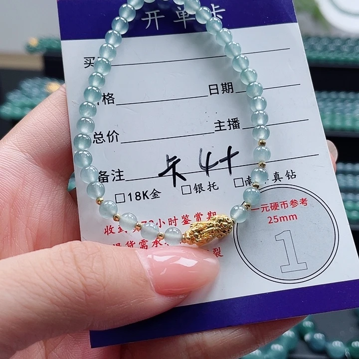 颈饰18K金镶嵌翡翠手链