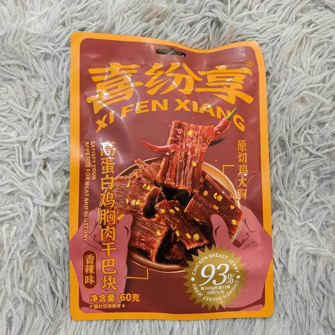 高蛋白鸡胸肉干巴块(香辣味)