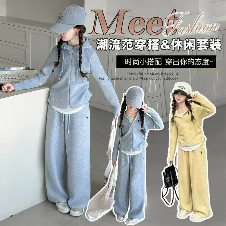 韩范女童洋气连帽卫衣套装时髦2025春秋季女孩休闲裤两件套运动装