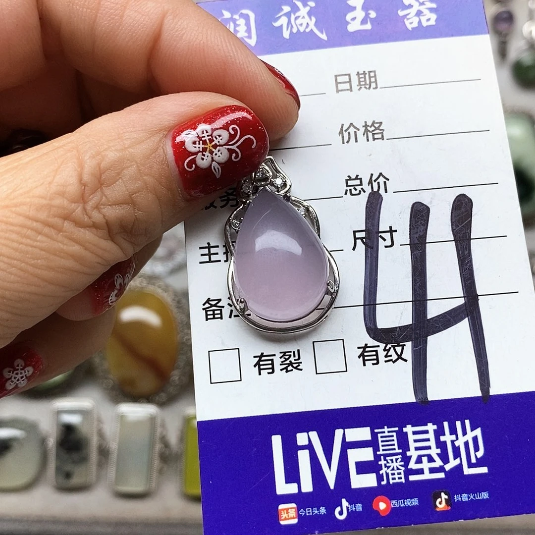 小***梦银S925镶嵌蛇纹石玉吊坠