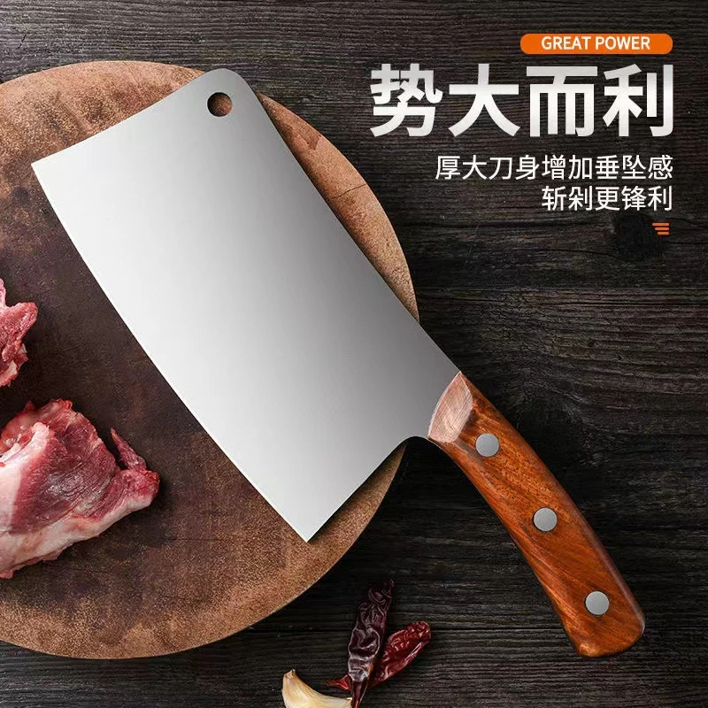 库存砍骨刀,介意勿拍
