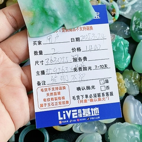 定制翡翠未镶嵌翡翠A货定制山水