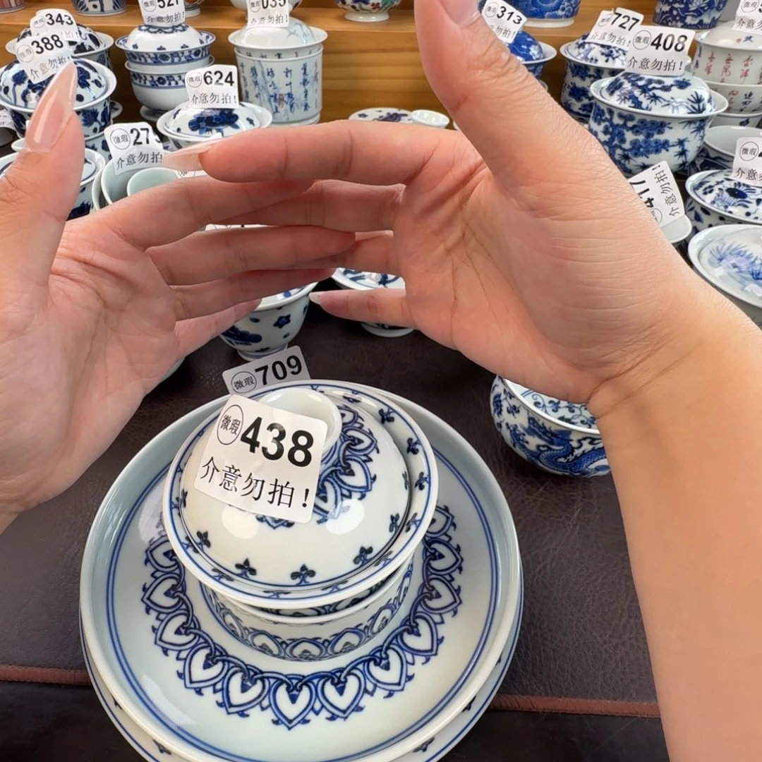 杯P****?微瑕景德镇陶瓷