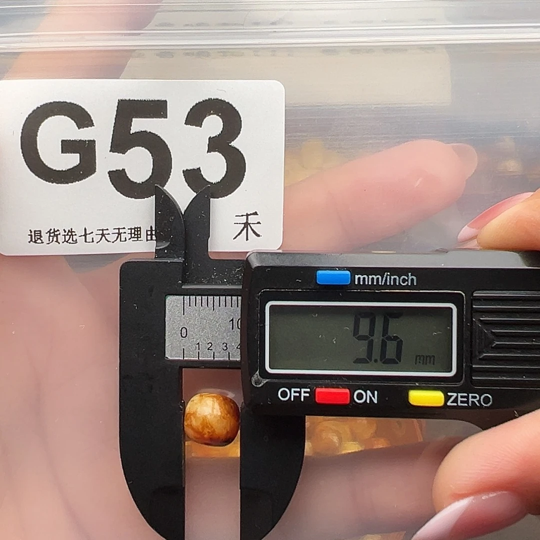 琥珀未镶嵌裸石微瑕