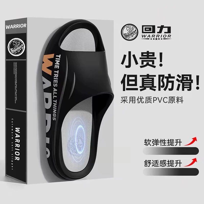 回力凉鞋男款秋季室外穿黑色弹性户外沙滩凉拖鞋厚底防滑男士凉拖