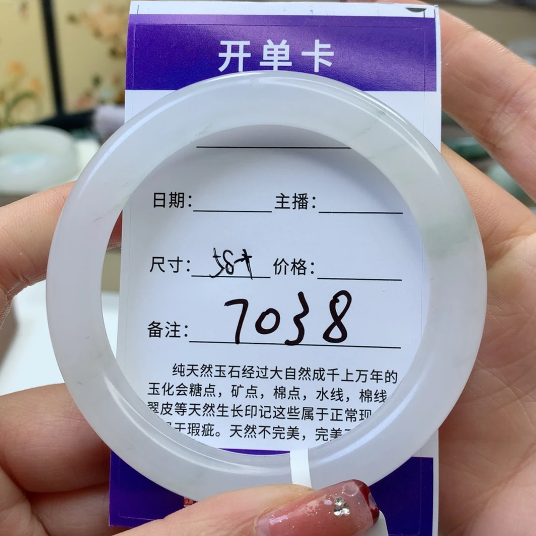 石英质玉手镯未镶嵌l****像