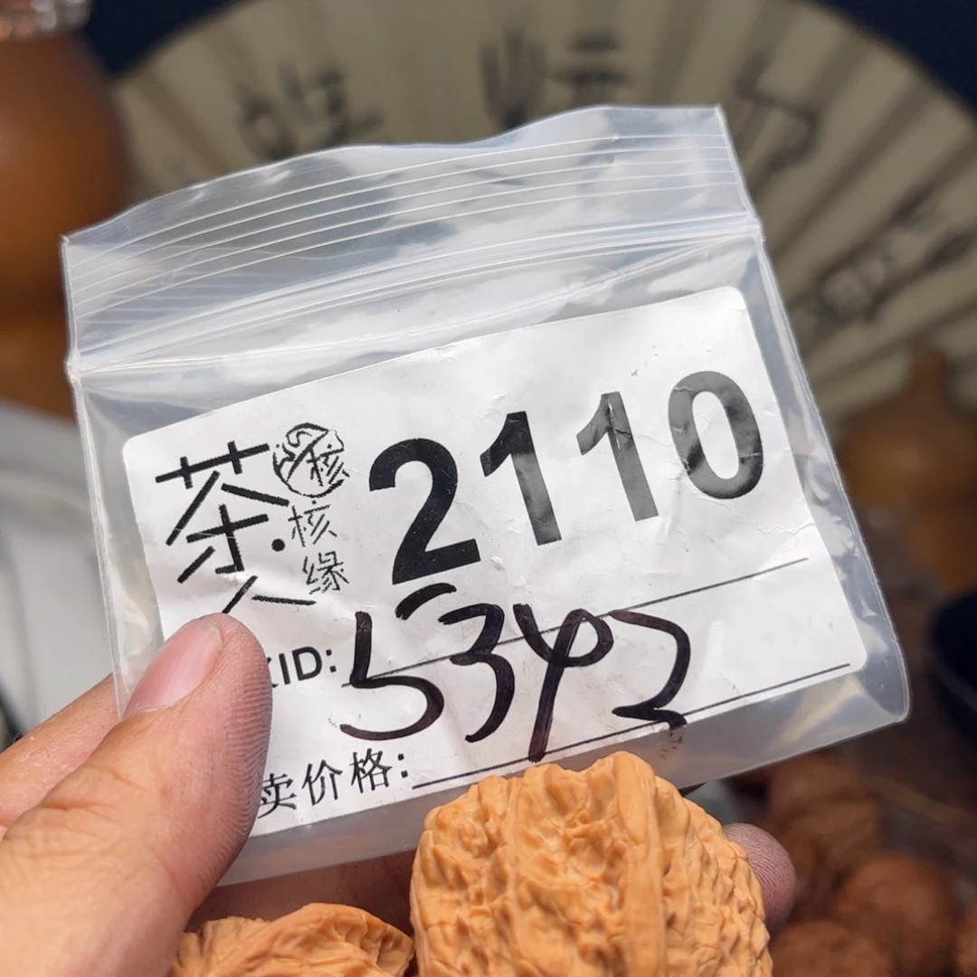 文玩核桃把件今天