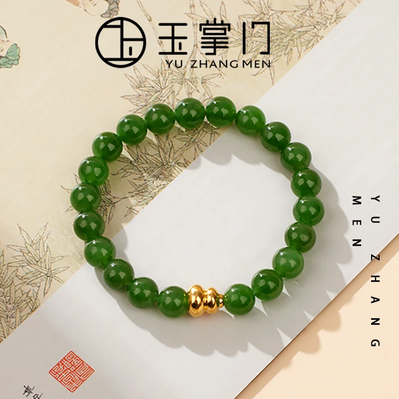 玉掌门-FL822-【碧络金章】-足金葫芦镶嵌 和田玉碧玉福禄葫芦手串