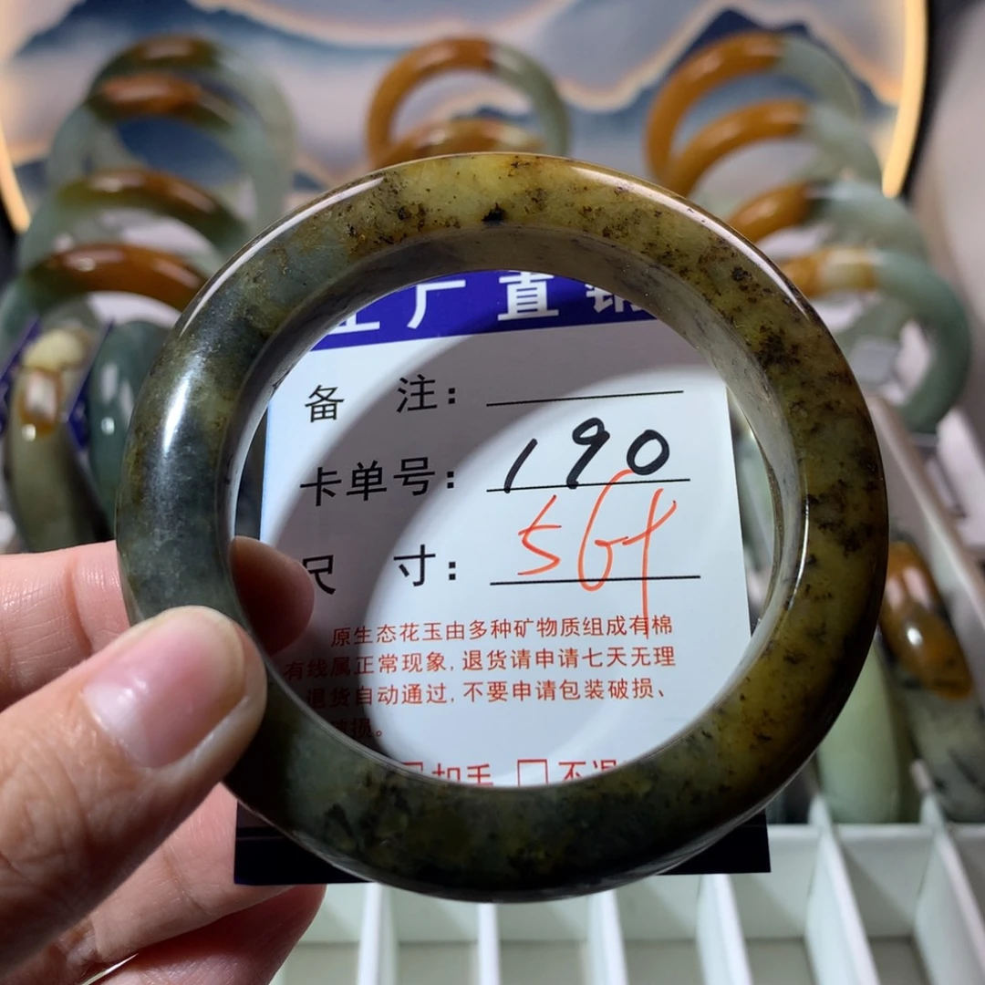 【闪购商品】蛇纹石玉手镯未镶嵌