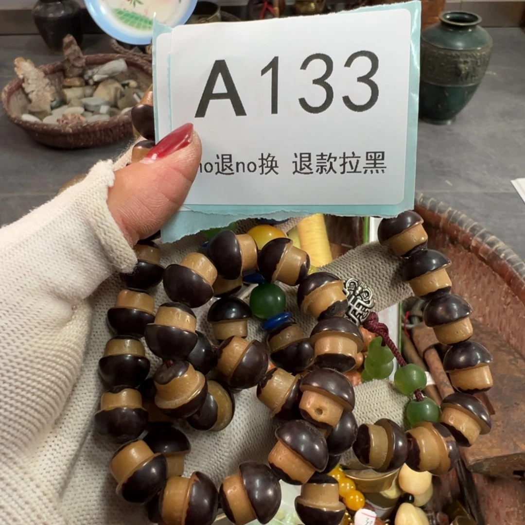 千***鲤大叶紫檀（黑酸枝木类）