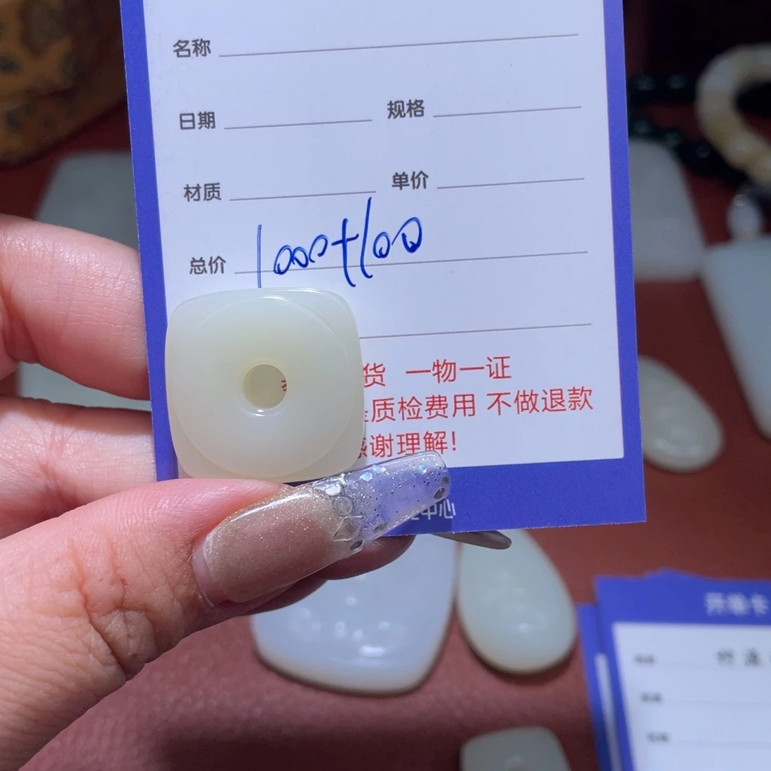 迷***恋颈饰未镶嵌和田玉