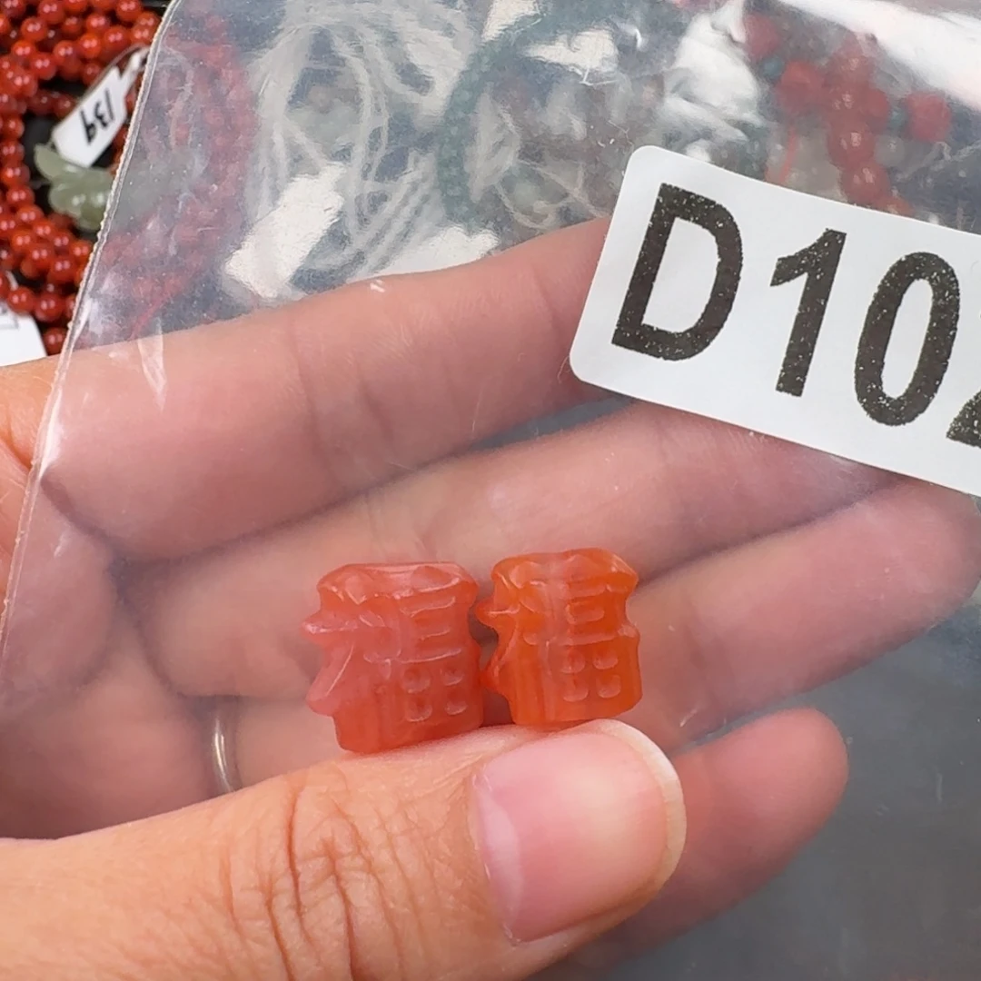 南红玛瑙未镶嵌珠宝奇石