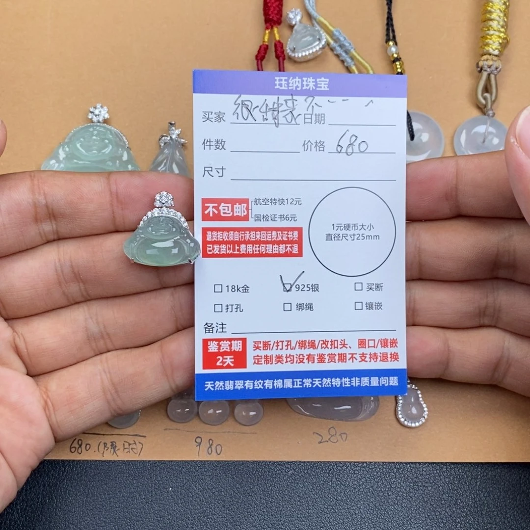 项圈银S925镶嵌翡翠很****来