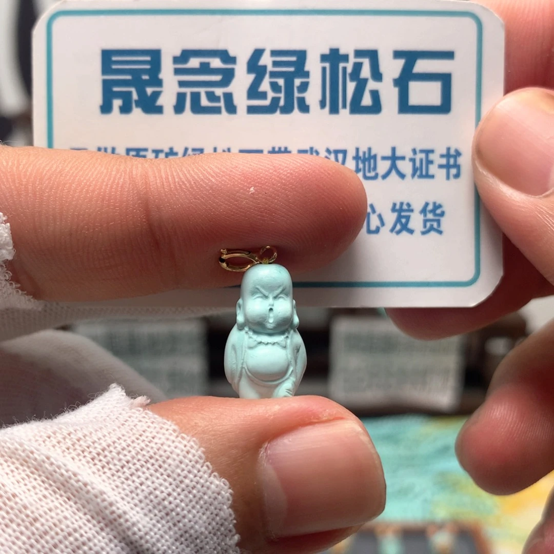绿松石未镶嵌挂件