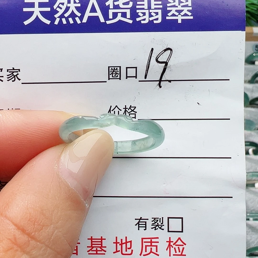 未镶嵌戒指翡翠翡翠