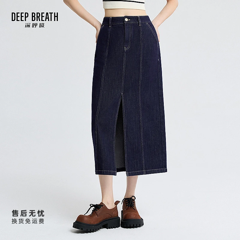 DEEP BREATH深呼吸纯色前开衩半裙直筒高腰修身牛仔半身裙A200375