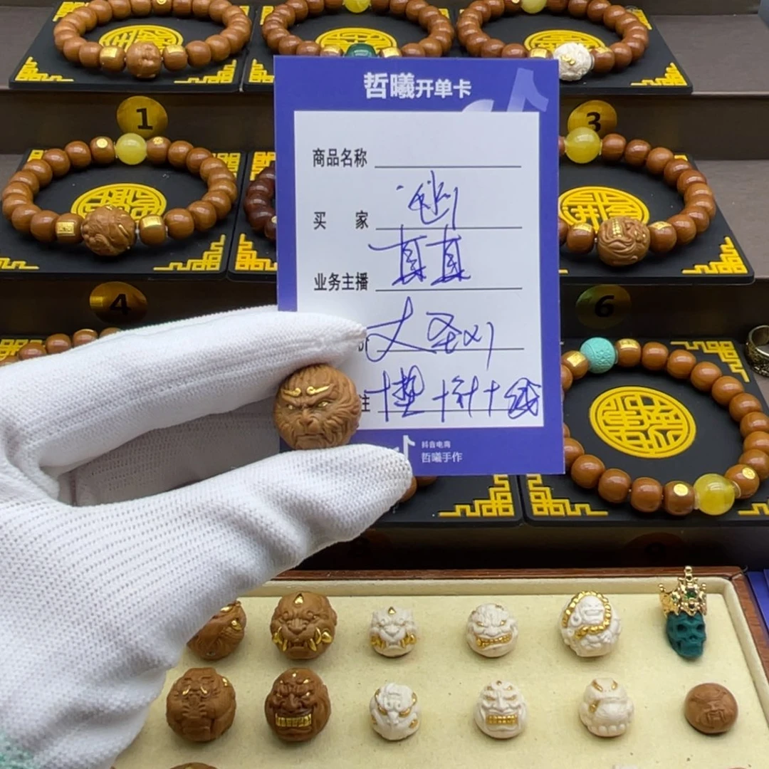 幽***狼猴头核桃手串猴头