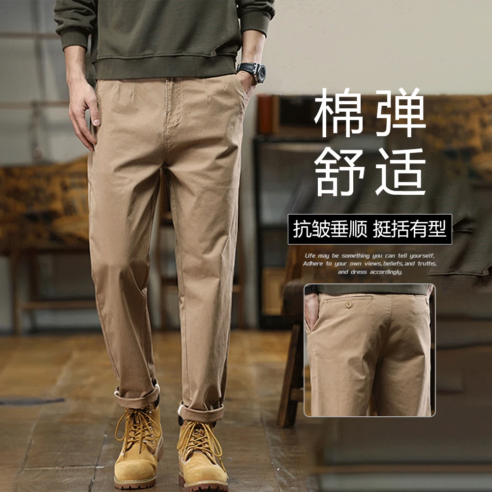 重磅美式工装裤男四季款宽松弹力透气舒适抗皱时尚简约百搭小直筒