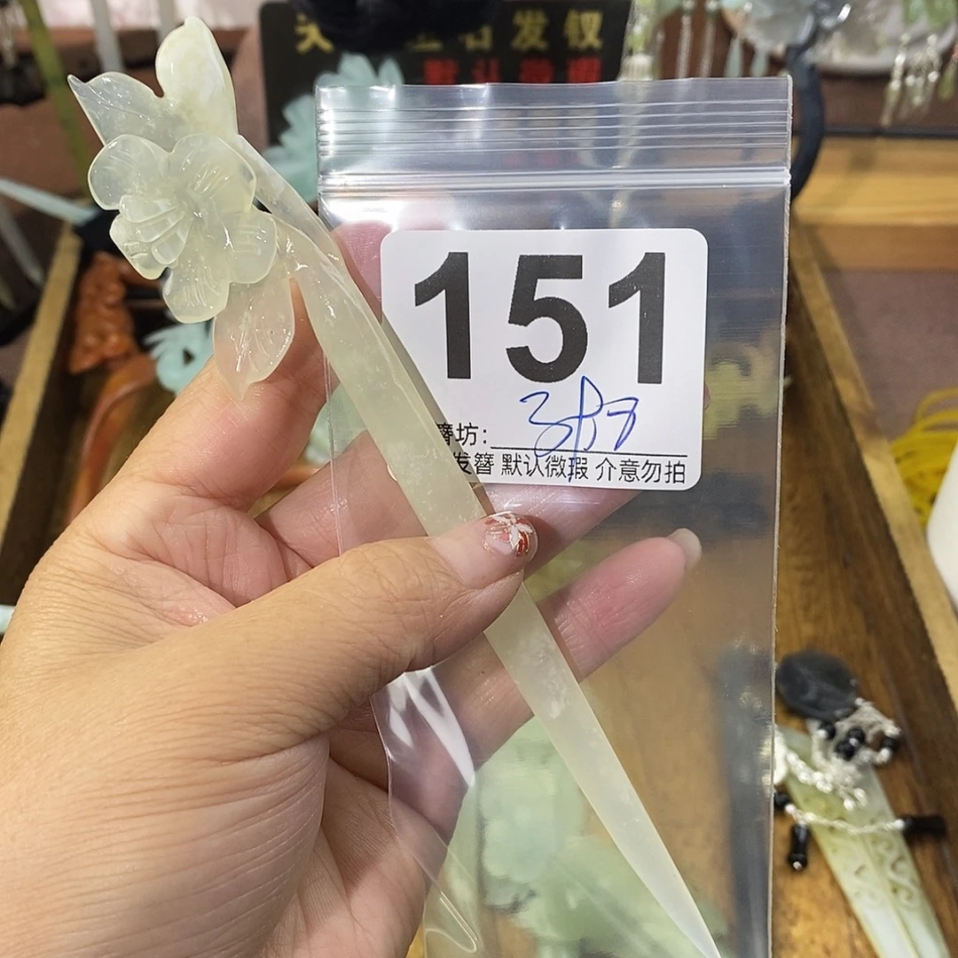 猫***姆合金蛇纹石玉发饰