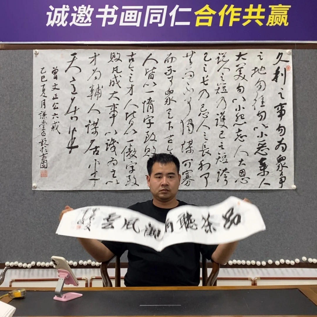 书法毕老师书法作品