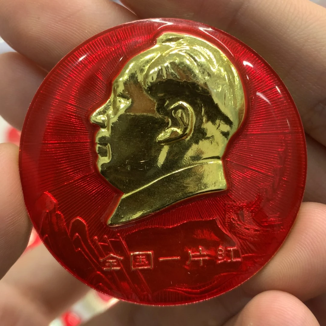 铝红色纪念章 片红