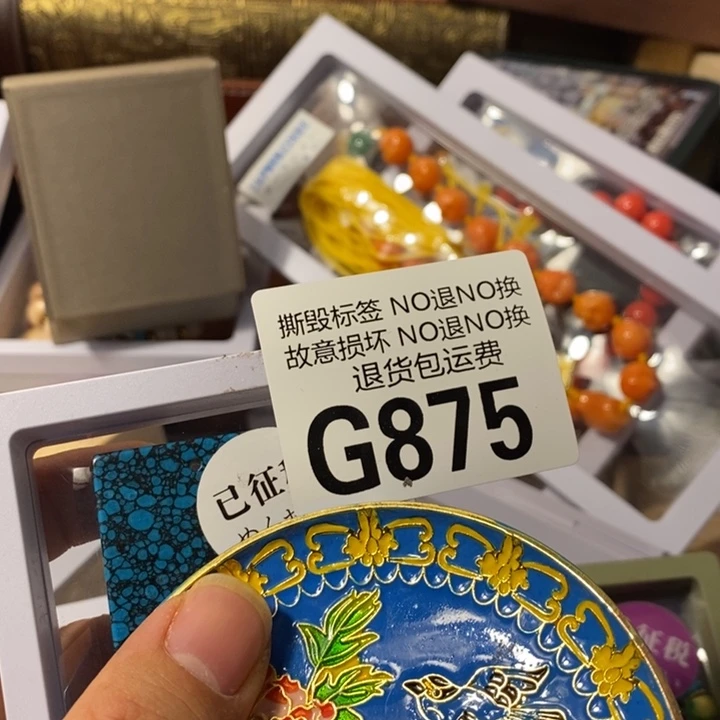 尘***觉瓷片G875776555555