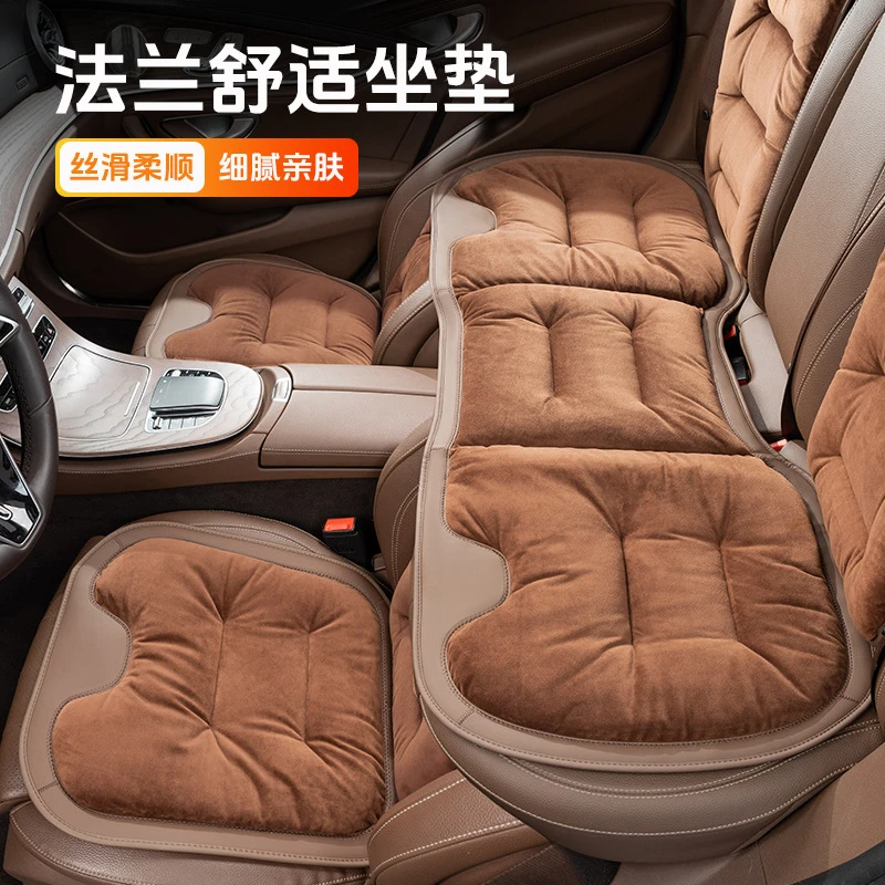 毛绒汽车坐垫冬季高级感法兰绒保暖车载五座通用车饰用品实用