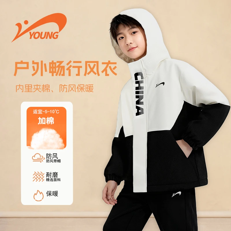 贵人鸟童装儿童冬季外套男童防风连帽冲锋棉服中大童保暖撞色上衣