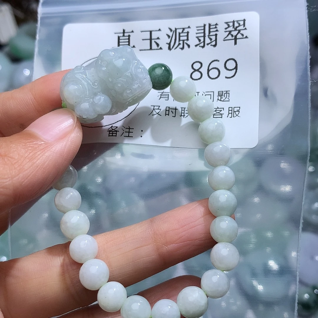 翡翠未镶嵌颈饰869