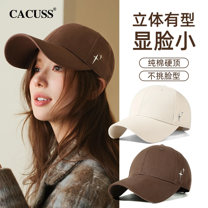 【Cacuss】硬顶棒球帽男女春秋星星休闲简约百搭纯棉透气帽子