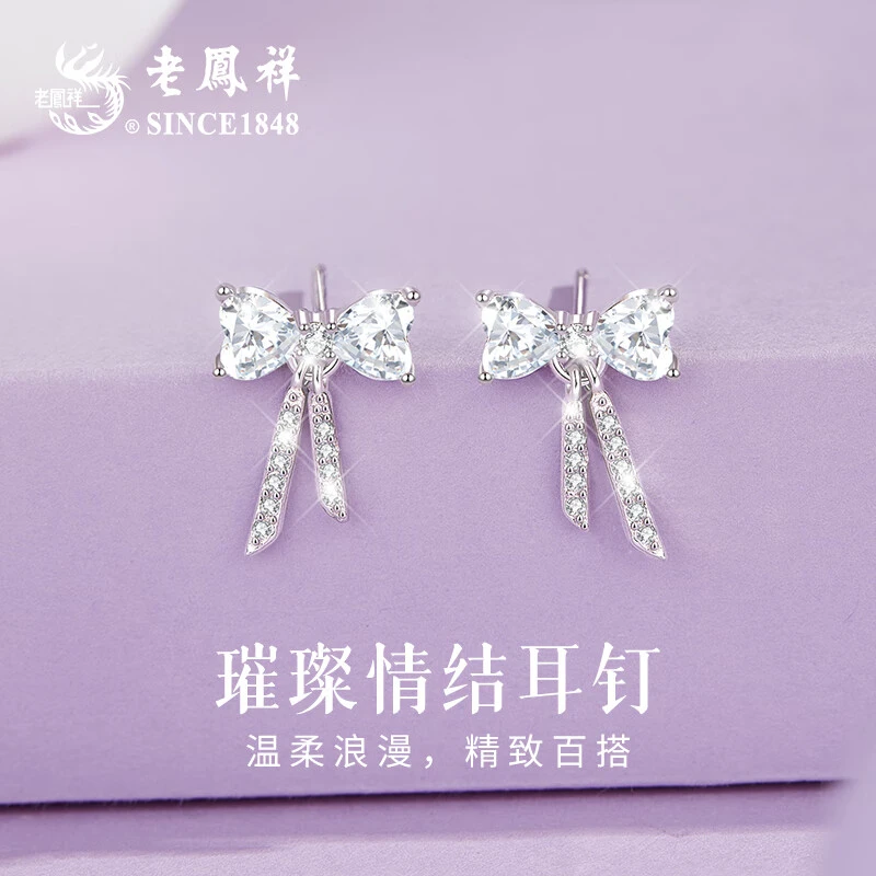 老鳯祥 925银耳饰 老凤祥轻奢蝴蝶结耳钉女款生日礼物送女友老婆