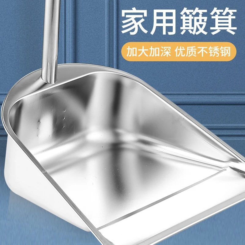 不锈钢加厚垃圾铲簸箕撮撮子扫把套装垃圾斗一体铲